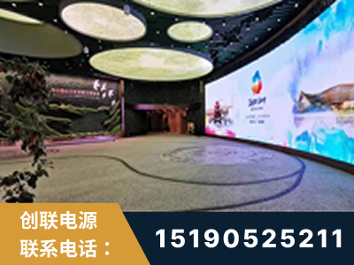 三门峡-2019北京世界园艺博览会大屏项目