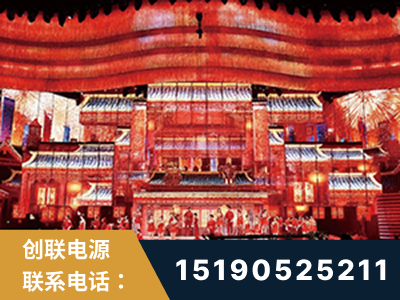 三门峡-2021央视春晚舞台项目