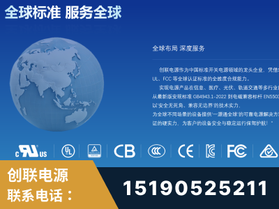 三门峡-全球认证与合规能力完整